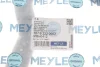 Патрубок системи охолодження MEYLE 16-19 222 0003 (фото 2)