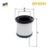 Фільтр палива WIX FILTERS WF8591 (фото 1)