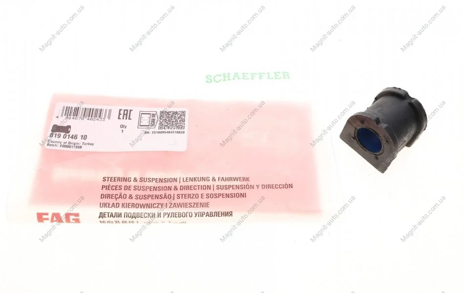 Втулка стабилизатора FAG 819 0146 10 (фото 1)