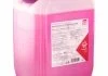 Антифриз (фіолетовий) Ready Mix G12+ (-35°C) 1L SWAG 33101124 (фото 5)
