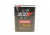 Олива 300V COMPETITION 5W50 2L Motul 826702 (фото 2)