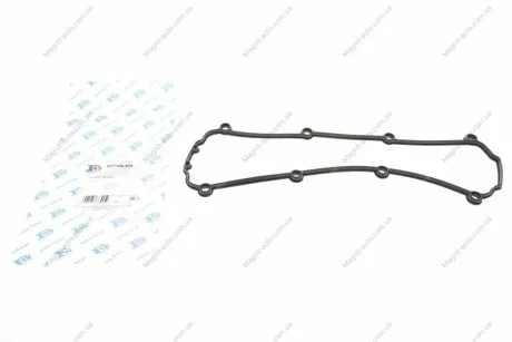 Прокладка кришки клапанів Fischer Automotive One (FA1) EP1100-929