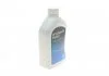 Масло трансмиссионное LifeGuardFluid 9 (1 Liter) ZF Lenksysteme 550043841 (фото 1)