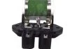 Cooling fan resistor FAST FT59201 (фото 1)