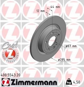 Автозапчастина ZIMMERMANN 400554320