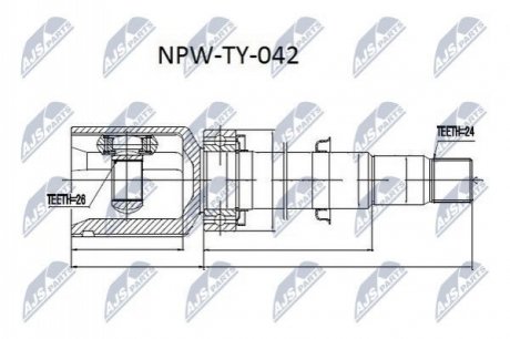 Автозапчастина NTY NPW-TY-042