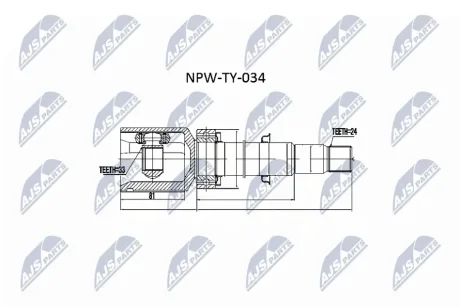 Автозапчастина NTY NPW-TY-034