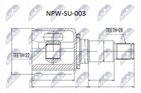 Автозапчастина NTY NPW-SU-003