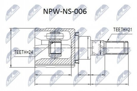 Автозапчастина NTY NPW-NS-006