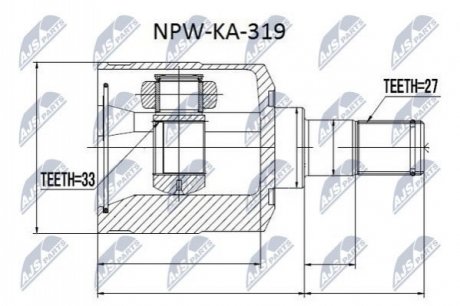 Автозапчастина NTY NPW-KA-319