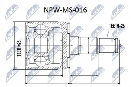 ШРКШ NTY NPW-MS-016