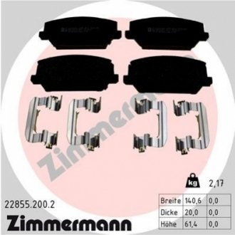 Автозапчастина ZIMMERMANN 228552002