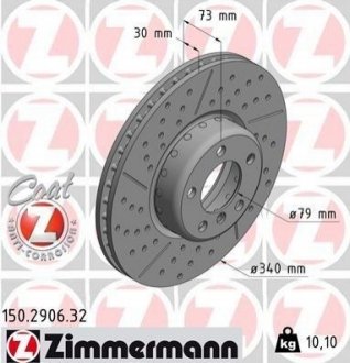 Автозапчастина ZIMMERMANN 150290632