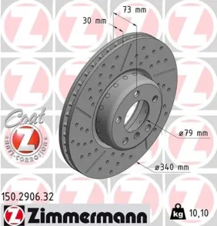 Диск гальмівний ZIMMERMANN 150290632