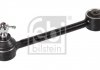 Автозапчастина FEBI BILSTEIN 170760 (фото 2)