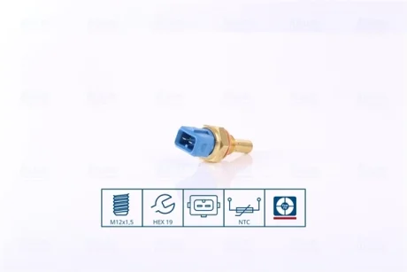 Автозапчастина NISSENS 207076