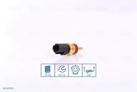 Автозапчастина NISSENS 207007