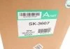 Автозапчастина ARNOTT SK-3607 (фото 2)