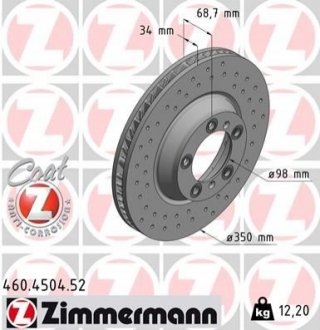 Автозапчастина ZIMMERMANN 460450452