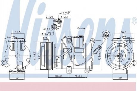 Автозапчастина NISSENS 890315