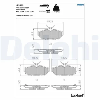 Автозапчастина Delphi LP3852