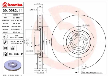 Автозапчастина BREMBO 09.D982.11