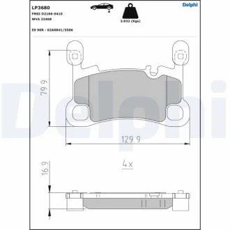 Автозапчастина Delphi LP3680