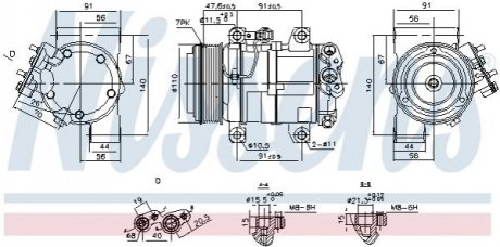 Автозапчастина NISSENS 890874