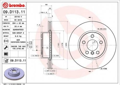 Автозапчастина BREMBO 09.D113.11