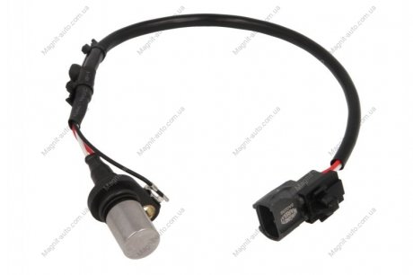 Автозапчастина MAGNETI MARELLI 064848259010