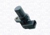 Автозапчастина MAGNETI MARELLI 064848208010 (фото 2)