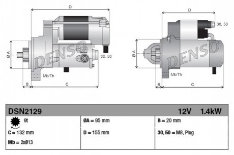 Автозапчастина DENSO DSN2129