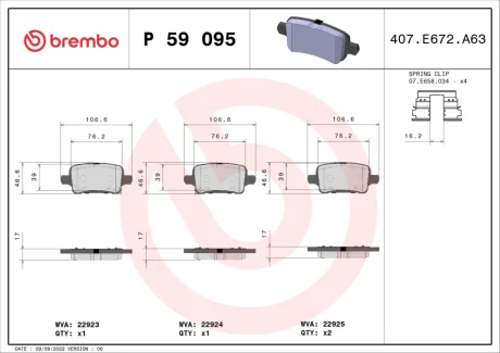 Автозапчастина BREMBO P 59 095