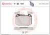 Автозапчастина BREMBO P 50 159 (фото 1)