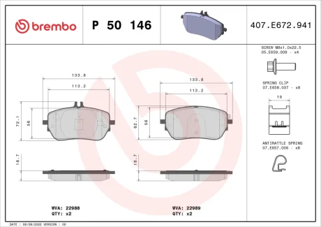 Автозапчастина BREMBO P 50 146
