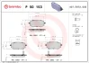 Гальмівні колодки дискові BREMBO P 50 153 (фото 1)