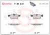 Гальмівні колодки, комплект BREMBO P 86 030 (фото 1)