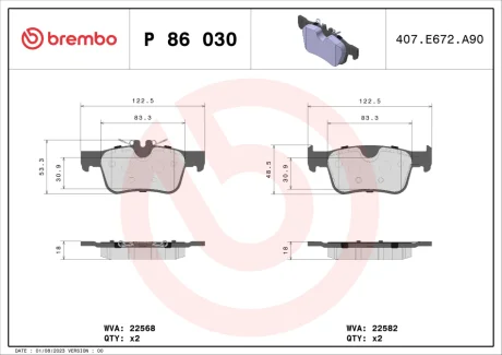 Автозапчастина BREMBO P 86 030