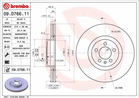 Автозапчастина BREMBO 09.D766.11