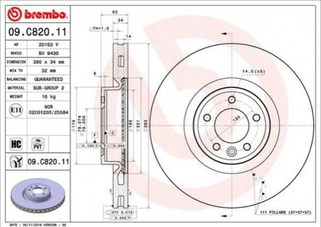 Автозапчастина BREMBO 09.C820.11 (фото 1)