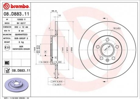 Автозапчастина BREMBO 08.D883.11