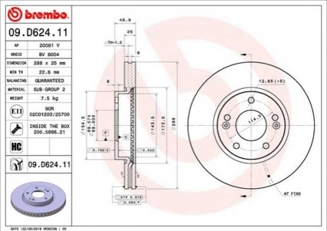 Автозапчастина BREMBO 09.D624.11 (фото 1)