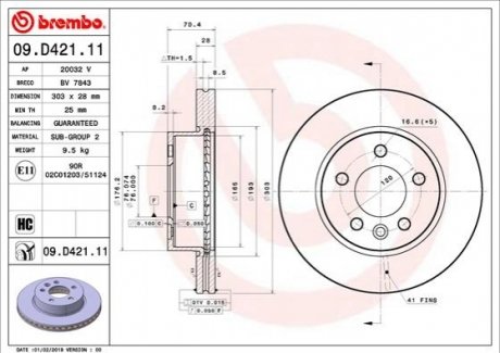 Автозапчастина BREMBO 09.D421.11 (фото 1)