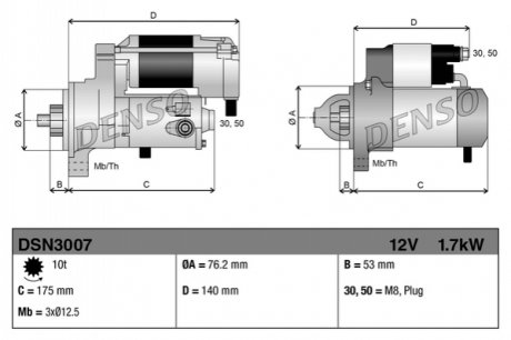 Автозапчастина DENSO DSN3007