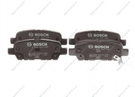 Автозапчастина BOSCH 0 986 494 929