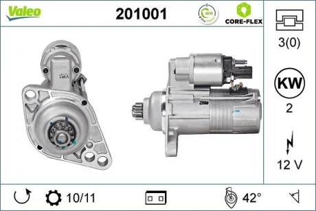 Автозапчастина Valeo 201001