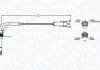 Автозапчастина MAGNETI MARELLI 172000231010 (фото 3)