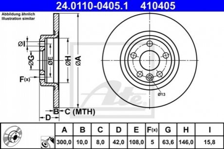 Автозапчастина ATE 24.0110-0405.1