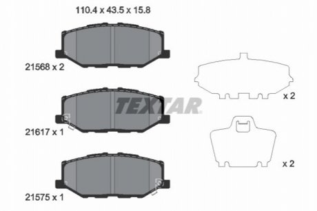 Автозапчастина TEXTAR 2156801