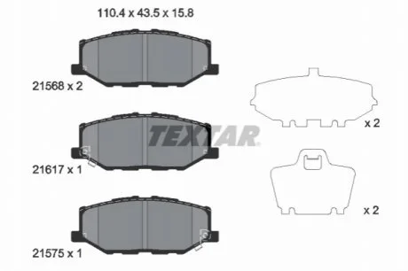 Автозапчастина TEXTAR 2156801